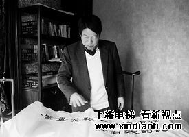 西子联合控股董事长王水福谈浙商“富而思进”之道