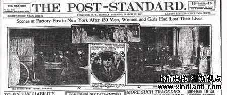 历史重现：英雄电梯操作员火灾中救人(图3)