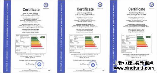 蒂森克虏伯电梯（韩国）高能效电梯达到VDI4707最高能效标准(图1)