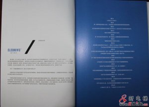 爱力驱动