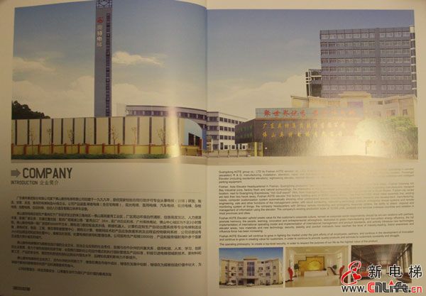 佛山奥特电梯(图4)