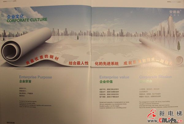 佛山奥特电梯(图5)