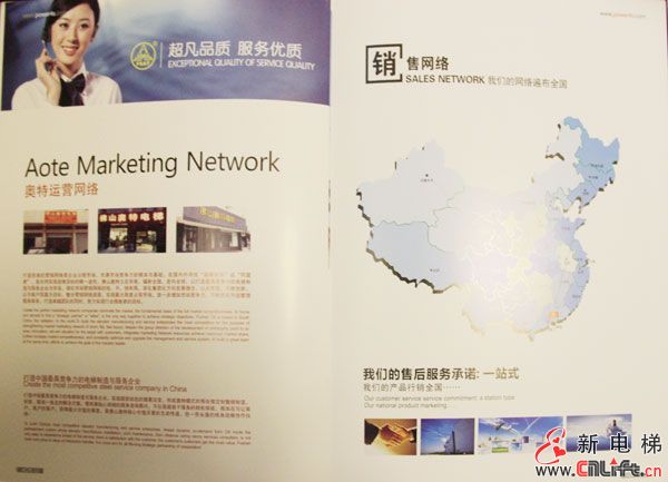佛山奥特电梯(图9)
