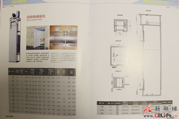 佛山奥特电梯(图10)