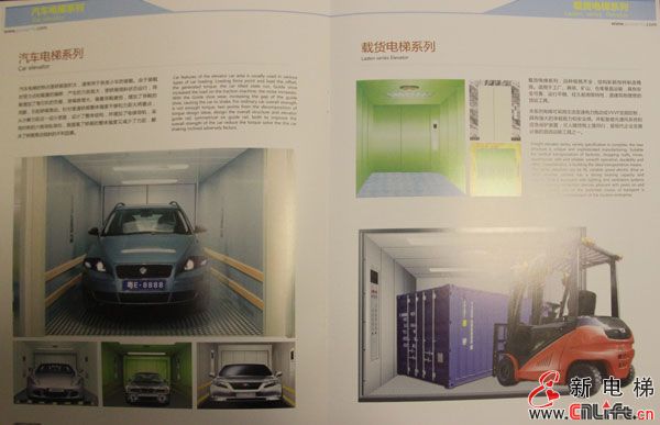 佛山奥特电梯(图11)