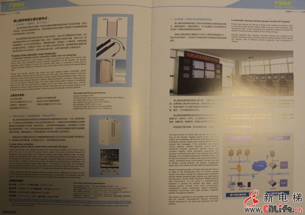 佛山奥特电梯(图13)