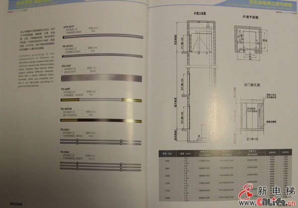 佛山奥特电梯(图19)