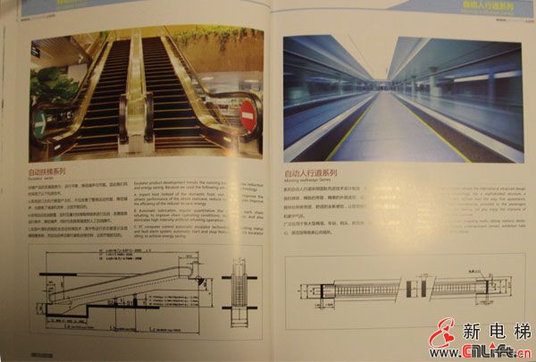 佛山奥特电梯(图20)