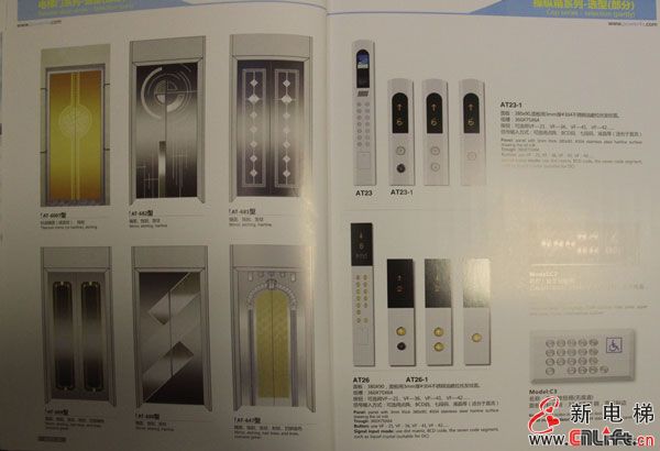 佛山奥特电梯(图22)