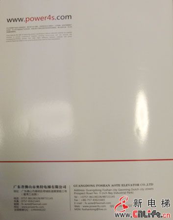 佛山奥特智能停车设备(图3)