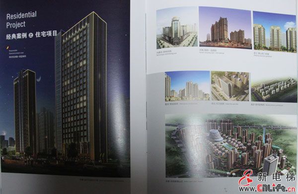 歌拉瑞电梯(图11)