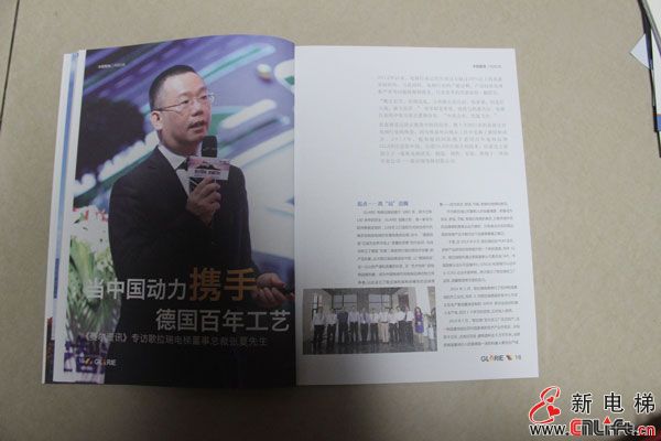 歌拉瑞电梯(图17)