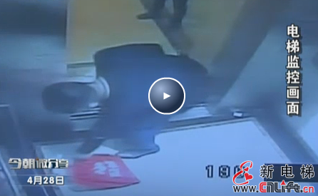 正能量：合肥市民尤先生电梯里捡红包，拾金不昧！(图1)