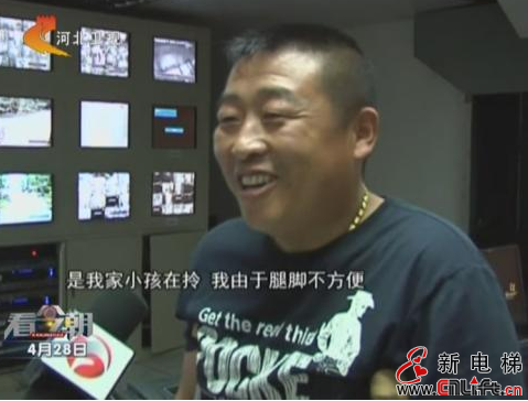 正能量：合肥市民尤先生电梯里捡红包，拾金不昧！(图2)