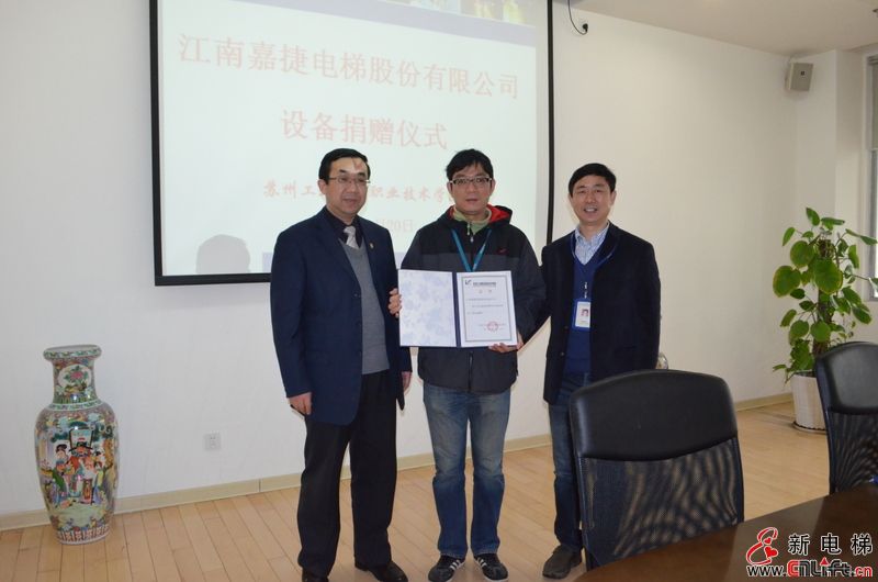 江南嘉捷热心教育 与学生爱好打成一片(图2)