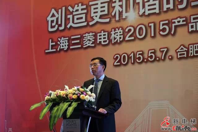 上海三菱电梯万忠培总裁获2015年全国劳动模范荣誉称号(图5)