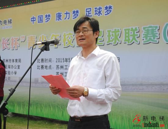 康力电梯+机器人 中国再智造 实现强国梦(图1)