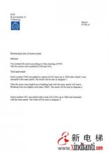 Cibes创新技术螺杆式电梯专利技术