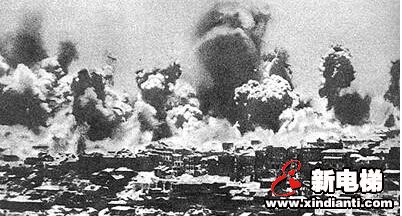 反法西斯战争胜利70周年庆典前 公开日军轰炸延安图像(图1)