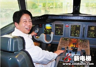 西子联合王水福董事长的痛苦与快乐(图1)