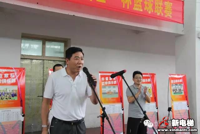 篮球折射青春梦想,男篮闪耀盛夏浔城(图1)