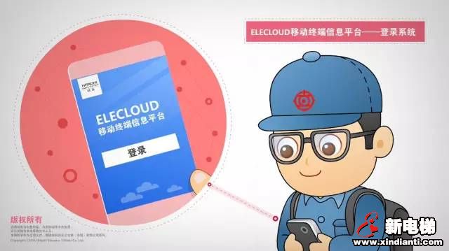 日立电梯大数据管理系统伴随产品全生命周期(图3)