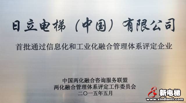 日立电梯大数据管理系统伴随产品全生命周期(图4)