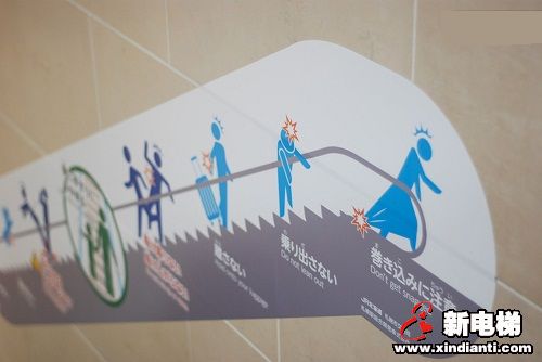 致命电梯(图17)