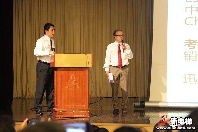 自动扶梯安全论坛在廊坊召开 行业人士共议公共安全(图2)