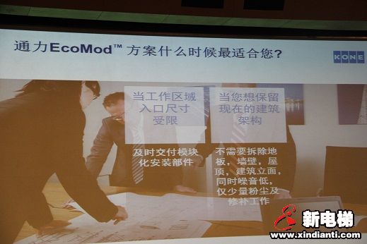 自动扶梯安全论坛在廊坊召开 行业人士共议公共安全(图6)