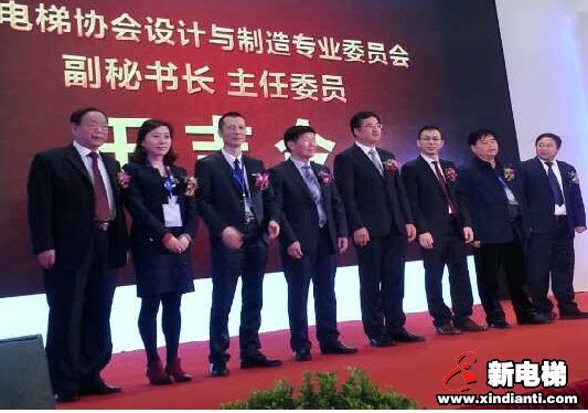 王吉令先生因病逝世 亲朋好友、电梯届人士深切悼念(图10)