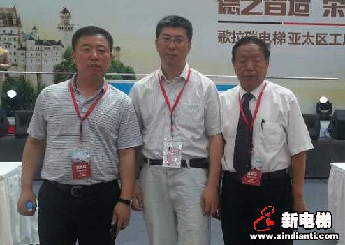 王吉令先生因病逝世 亲朋好友、电梯届人士深切悼念(图15)