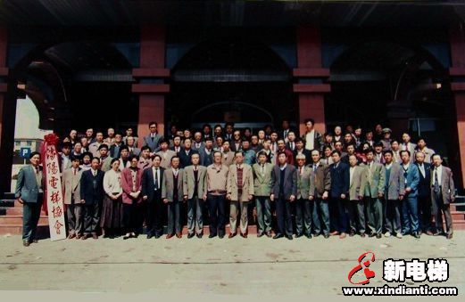 30年改革风雨 沈阳电梯界的这些人和这些事(图6)