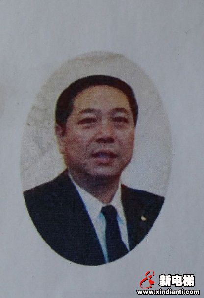 30年改革风雨 沈阳电梯界的这些人和这些事(图13)