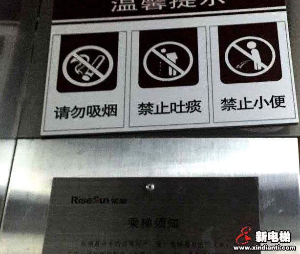 顽劣的乘梯行为，我拿什么来拯救你？(图1)