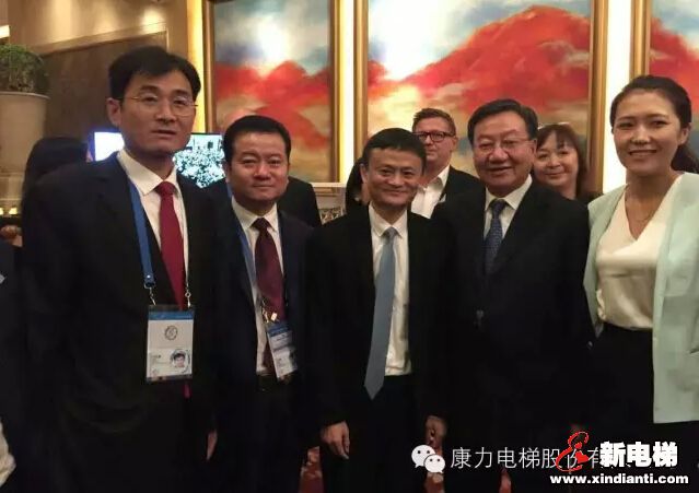 康力王友林董事长出席2015年APEC工商领导人峰会(图2)