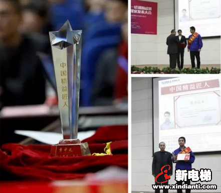 森赫电梯课题模式推进精益管理见成果(图4)
