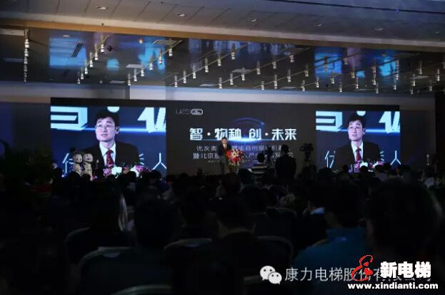 康力 “优友”惊艳亮相世界机器人大会(图1)