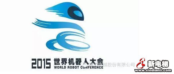 康力 “优友”惊艳亮相世界机器人大会(图3)