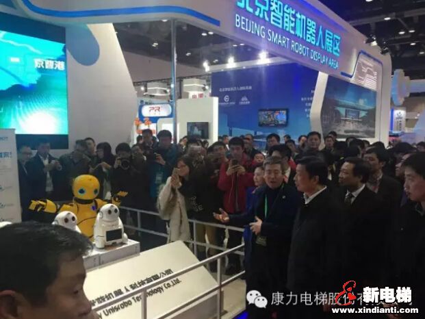 康力 “优友”惊艳亮相世界机器人大会(图5)