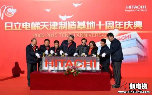 深耕细作20年 日立电梯的中国策略(图3)