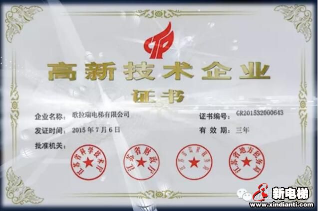 个人收入所得税新税法_财政补贴收入所得税(3)