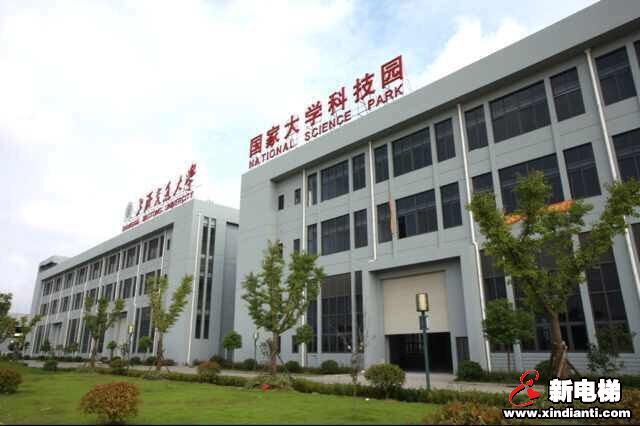 全国电梯安全与公益研讨会在沪召开(图6)