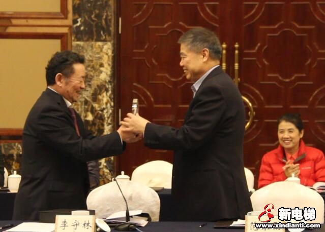 中国电梯协会第七届第六次理事会暨第八次会员大会(图5)