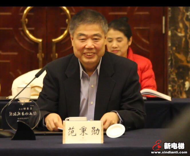 中国电梯协会第七届第六次理事会暨第八次会员大会(图6)