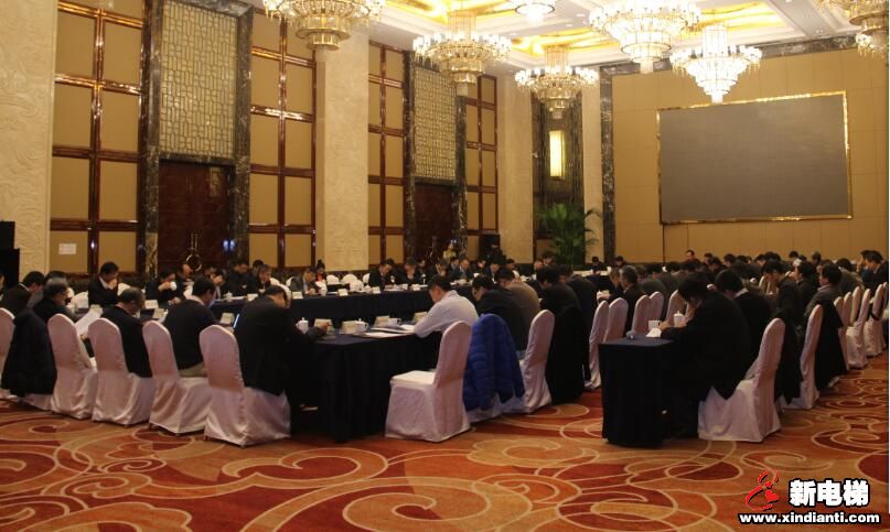 中国电梯协会第七届第六次理事会暨第八次会员大会(图7)