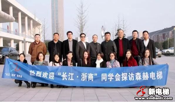 在森赫，一场特别的同学会(图8)