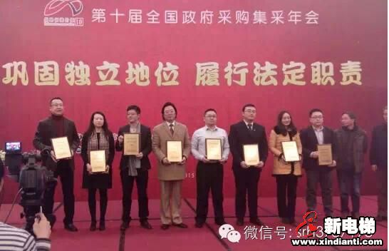 2015年终盘点，森赫感谢你的一路陪伴(图1)