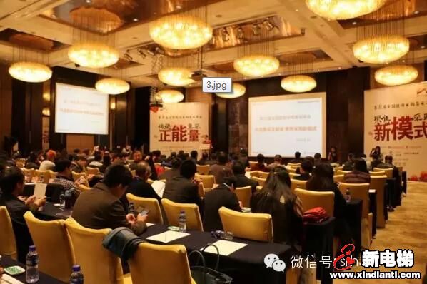 森赫电梯荣获2015全国政府采购十佳电梯供应商年度大奖(图1)