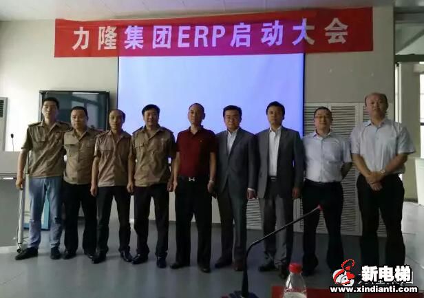 宁波力隆发生深刻变革 拥抱创新的2016年(图2)